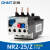 热过载继电器 温度过载保护器 NR2-25/Z 4-6A 12-18A 17-25A NR2-25/Z_9-13A