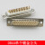 HDB44芯 DB44针 3排三排44芯公头 高密接头 公/母 针/孔焊接插头e 长螺丝一对两条