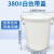 泰禧阁 厨房垃圾桶大号带盖商用容量加厚公共户外环卫塑料工业圆形桶 380L白色带盖送水瓢