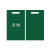 柯瑞柯林STD3040定制款手提袋塑料袋30*40cm单面3.5丝绿色LOGO可印制10000只装
