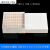 100低温冷存管EP管盒1.8/2/5/10ml塑料冷冻存管盒纸质冻存盒81格 100格防水冷存盒
