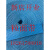 定制适用粒面带 糙面带 包辊皮 防滑带 验布机 打卷机 纺织橡胶颗粒带 蓝色粒面带50米