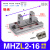 冈田PU气管8*5高压透明软管气泵压缩机管透明外径6X4MM气线 MHZL-16D加长导轨