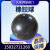 定制丁晴橡胶球天然实心耐磨损橡胶球 球形止回阀专用密封球 DN155橡胶球直径155mm