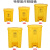 贝傅特 脚踏式医疗垃圾桶 加厚黄色废污物塑料桶诊所废物桶废物箱 10L加厚