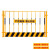 基坑护栏网建筑工地围栏工程施工临时安全围挡临边定型化防护栏杆 1.2*2.0米/黄色/网格/8.8公斤
