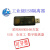 USB to USB隔离器保护USB口光电隔离兼容USB2.0 ADUM4160/3160 ADI磁耦隔离USB2.0全速12Mbps