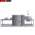 摩宜（HOBART）商用通道式洗碗机 大型食堂 酒店 全自动通道式刷碗机 揭盖式单缸单喷淋 通道式 CCA260（专业机）