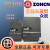 众辰变频器Z2000系列重载矢量通用型ZONCN单相三相Z2400-1R5G/2R2 Z2400-2R2G