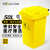 威佳黄色垃圾桶 大号加厚医疗垃圾桶带盖医废垃圾箱 黄色50L