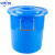 中环力安【100L蓝色带盖】大号塑料桶 圆形收纳桶大容量水桶酒店工业环卫物业垃圾桶