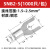SNB1.25-3叉型裸端头u型冷压接线端子线鼻子 SNB1.25-3.2u形线耳 SNB2-5(1000只