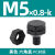 塑料防水透气阀呼吸器尼龙螺丝自动平衡排气阀锂电池防爆阀泄压阀 M5X0.8-K-黑色