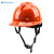 山都澳 防护安全帽 工地工程建筑施工抗击防撞领导电工安全头盔 红色 均码 2