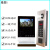 AnBaoLe AbL ABL-805 可视访客对讲门铃 可视访客对讲室内机 可视访客对讲室外机 密码开锁 ID刷卡5户装