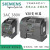 SINAMICS V20 3AC 380V变频器 内置C3滤波器版 6SL3210-5BE13-7CV0 0.37KW