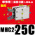 小型机械手配件气爪支点型气动手指MHC2-10D/16D/20D/25D夹爪气缸 JEND牌J-MHC2-25C 常闭