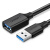 US129 usb3.0延长线1米2米3米公对母数据线 黑色 圆线镀金头 0.5m