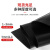 贝傅特 高压绝缘胶垫6KV 1.5m*10m*3mm黑色平面 配电房橡胶垫绝缘地垫耐磨减震工业橡胶皮