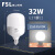 FSL佛山照明 led灯泡 E27大螺口柱形球泡节能灯泡工厂物业照明大功率光源超亮灯具 E27螺口-32瓦-正白光6500K
