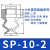 工业吸嘴天行小头单双三层真空吸盘 机械手配件 气动硅胶真空吸盘 DP-S10(SP-10-2)