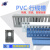 蓝色PVC塑料行线槽整箱电柜 行线槽灰色环保黑色走线槽配电箱 20 灰色 25