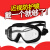 适用于护目镜带度数眼镜防雾高清防飞沫骑行防风沙全密封防水紫外线定制 白色-镜500度-透明镜片