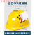 悦常盛玻璃钢安全帽ABS施工程工地领导O型V型加厚超硬国标监理头盔印字 388-V形-ABS透气款-黄色