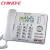 中诺电话机来电显示座式商务办公有线固定座机一键拨号 白色
