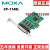 摩莎 CP-114EL  4 端口RS-232/422/485 PCI-E 串口卡