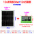 定制单晶硅太阳能光伏板100W电池板1V充电板太阳发电板 30A铅酸电 10单晶硅太阳能板1V 建议1v电池