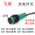 M18漫反射型光电传感器E10-DS10-DS30-DS100-DS200-NANB/PA/C4/ E18-DS10(10cm) NA (NPN三线常开)