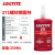 乐泰/loctite 243 263 222螺丝胶防水耐油胶水螺纹锁紧固剂厌氧胶剂可拆卸耐高温防松脱 271-250ml 高强度难拆军事标准-大瓶超值