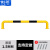 俐茗U型护栏停车场挡车器道路安全限位器黑黄色可定制LG522长2米