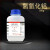 枫摇叶 氢氧化铝分析纯AR500g/瓶无机阻燃添加剂填料高白填料