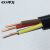 定制国标铜芯电缆YJV2345芯1.52.546平方户外防老化电力电缆线 国标YJV3X6平方+1X4平方