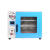真空干燥箱实验室用恒温烘箱烘干箱烤箱工业抽真空小型空压干燥机 DZF6050B 50升