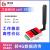 合宙无线4g dtu模块通讯通信透明传输物联网远程控制RS232+RS485定制 YED-D724W1(塑胶壳)套餐