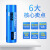 doublepow18650锂电池充电套装强光手电用3.7V电池批发18650 电池 UK11+18650-5550mwh*1平头