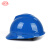 艾尼（AINI）慧缘ANB-12 V字型ABS安全帽 防砸抗冲击安全帽 蓝色