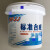SFJJ标准洗涤剂1.5KG/包标准洗涤剂洗衣粉水洗色牢度白猫