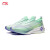 李宁（LI-NING）飞电3 ELITE丨跑步鞋男女同款2024马拉松竞速训练鞋跑鞋ARMT035 标准白/荧光浅青绿-5 39.5