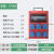 防水工地手提小电箱开关箱工业插座箱 检修电源配电箱充电桩  竹江 红色色ST009