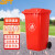 贝傅特 户外环卫垃圾桶 塑料垃圾桶保洁物业商用翻盖垃圾桶 红色50L