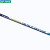 YONEX 尤尼克斯羽毛球拍天斧9000S超轻全碳素进攻型比赛单拍 天斧AX9000S 藏青青绿 超轻5U