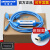 三菱GOT1000/GT11/GT15触摸屏编程电缆数据下载线GT09-C30USB-5P 透明蓝USB-MiniT型口 3m