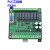 plc工控板国产fx2n-10/14/20/24/32/mr/mt串口逻辑可编程控制器 紫红色 中板FX2N-20MR带底座 带模拟量