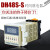 无限循环延时时间继电器DH48S-S 1Z 2Z AC220VDC24C 380V变压器 DH48S-2Z(二组延时) AC220V