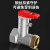 沐唯（muvi）热水器泄压阀 电热水器安全阀热水器减压阀通用配件全铜单向阀