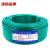沈缆金环 ZR-BV-450/750V-1*1.5mm² 国标铜芯聚氯乙烯绝缘塑铜线 100米/捆 绿色
